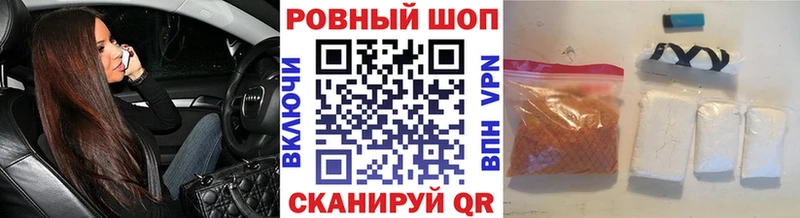 Купить COCAIN  Бошки Шишки  A PVP  ЭКСТАЗИ  МЕФ  Гашиш  Гаврилов-Ям