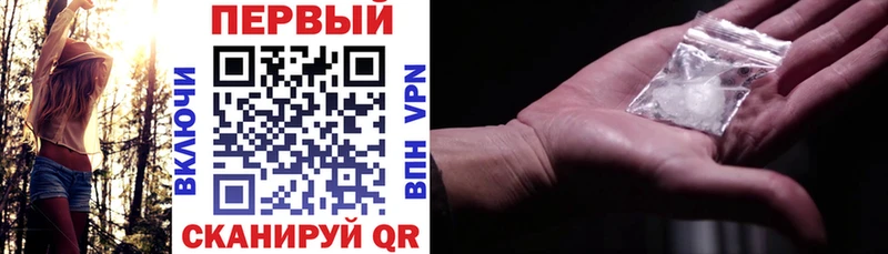 АМФ Premium Гаврилов-Ям