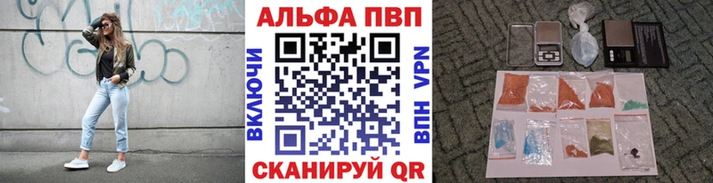 Купить где  Гаврилов-Ям  A PVP СК КРИС 