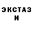 Печенье с ТГК конопля Bradly Thomas