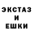 Метадон кристалл Osa Da
