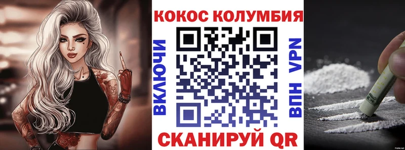 Купить закладки Гаврилов-Ям Cocaine Fish Scale