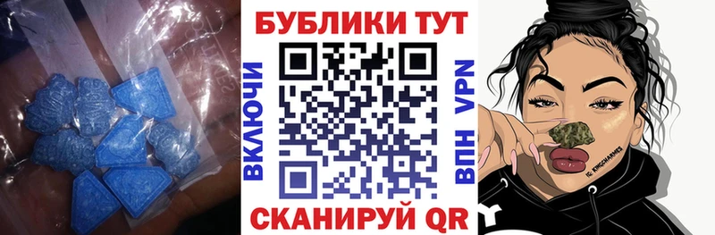Купить закладки  Гаврилов-Ям  ЭКСТАЗИ 300 mg 