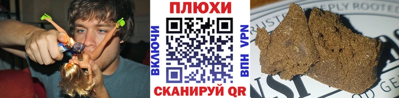 ГАШ индика сатива  Купить закладки  Гаврилов-Ям 