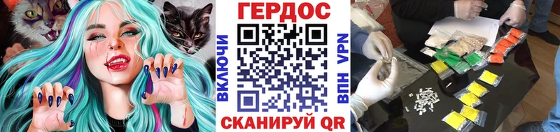 Купить где  Гаврилов-Ям  ГЕРОИН гречка 