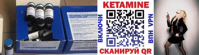 Купить где  Гаврилов-Ям  Кетамин ketamine 
