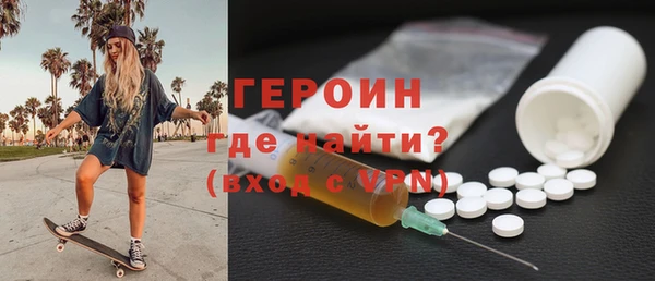 альфа пвп VHQ Верея