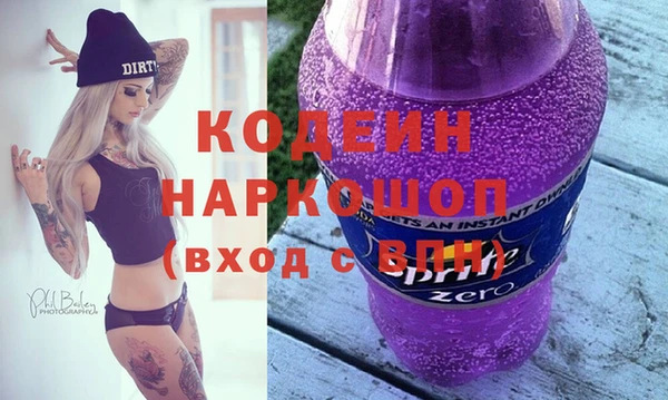 альфа пвп VHQ Верея