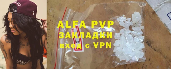 альфа пвп VHQ Верея