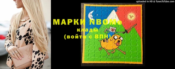 альфа пвп VHQ Верея