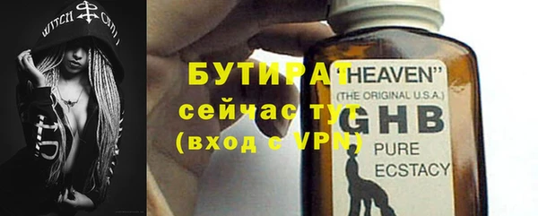 альфа пвп VHQ Верея