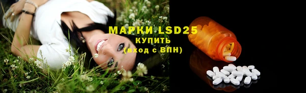 альфа пвп VHQ Верея