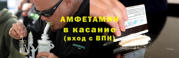 ешки Верхний Тагил