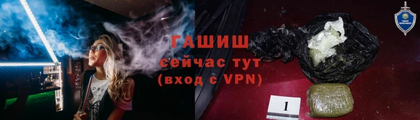 альфа пвп VHQ Верея