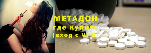 альфа пвп VHQ Верея