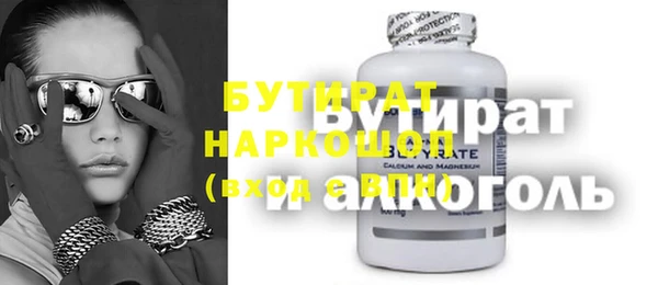 альфа пвп VHQ Верея