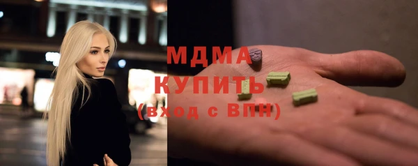 альфа пвп VHQ Верея
