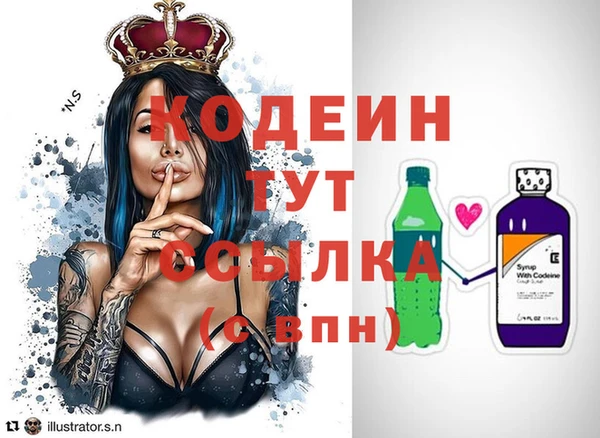 альфа пвп VHQ Верея
