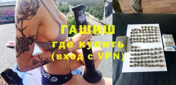 альфа пвп VHQ Верея