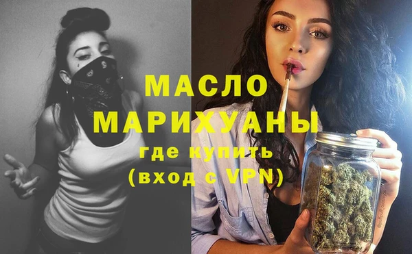 альфа пвп VHQ Верея
