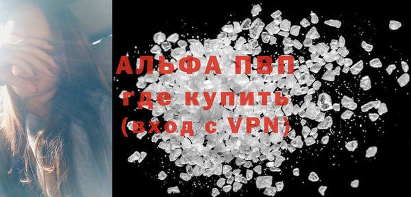 ешки Верхний Тагил