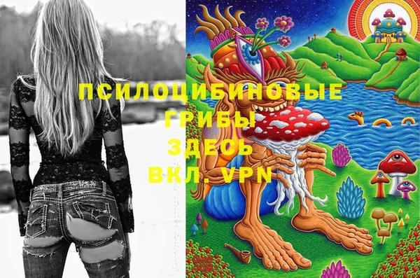 наркотики Верхнеуральск