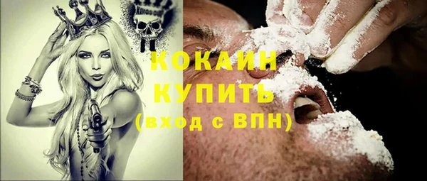 альфа пвп VHQ Верея