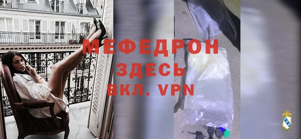 альфа пвп VHQ Верея