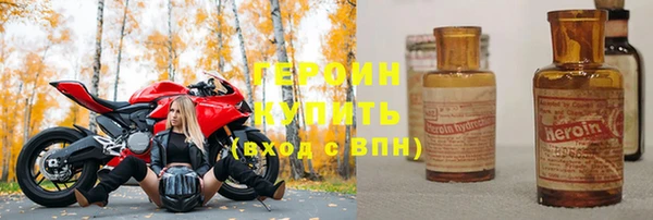 альфа пвп VHQ Верея