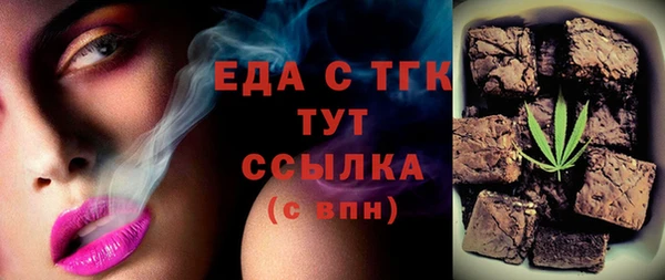 ешки Верхний Тагил