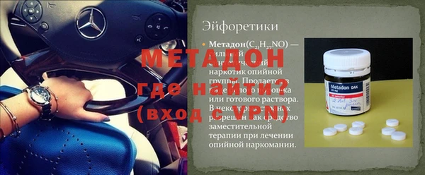 альфа пвп VHQ Верея