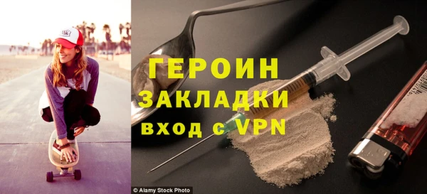 наркотики Верхнеуральск