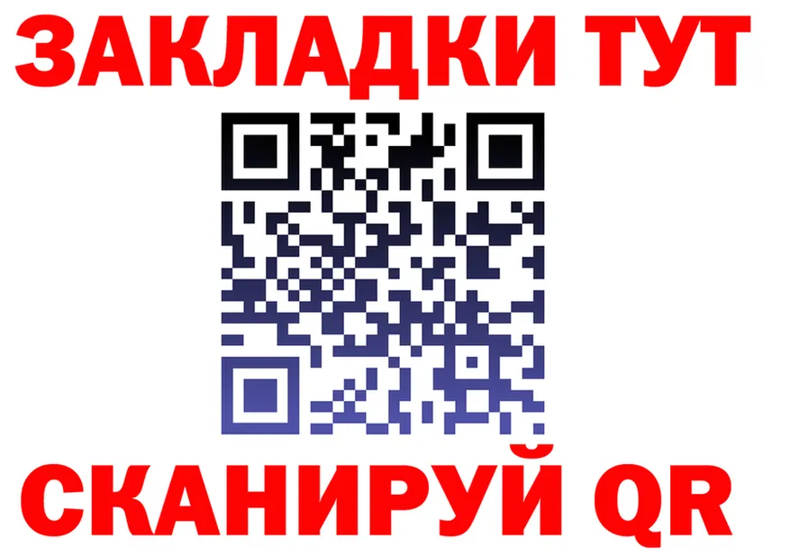 Дистиллят ТГК концентрат зеркало дарк нет KRAKEN Гаврилов-Ям
