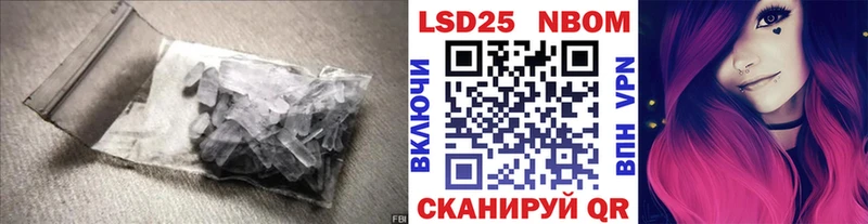 Купить  Гаврилов-Ям  LSD-25 экстази ecstasy 