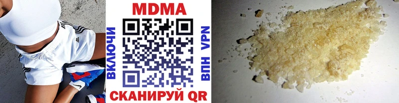 МДМА кристаллы  Купить  Гаврилов-Ям 