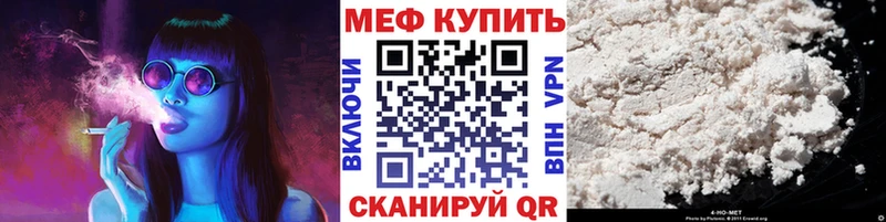 Меф 4 MMC  Купить закладки  Гаврилов-Ям 