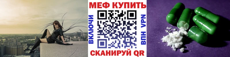 МЕФ  Гаврилов-Ям