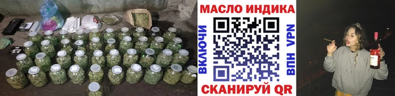 Купить  Гаврилов-Ям  ТГК жижа 
